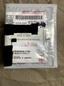 ebayで送った荷物が返送されてきた写真
